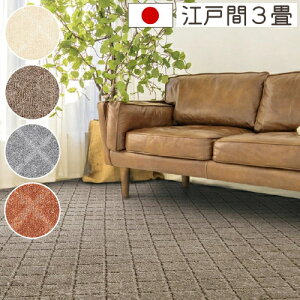 J[ybg 3  R[ ]ˊ3 176×261cm ۊ { R h_j O~ イ O}bg O v[x I[V[YΉ zbgJ[ybg g[Ή P01