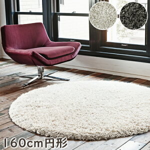 ���O ���� ���O�}�b�g �E�B���g���D���O �R���t�H�[�� 160cm�~�` ���O�}�b�g �~�` �� �E�B���g�� ���O ���� ������� �h�� �v���[�x�� ���� �{�����[�� �I�[���V�[�Y���Ή� �z�b�g�J�[�y�b�g