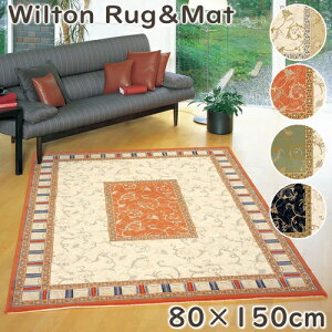 փ}bg  EBgDփ}bg EBg O }bg J[ybg  A }bg Oh[ 80x150cm L~ GKg NVbN P01 O}bg tďH~p