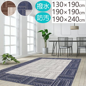 O O}bg _CjOO  􂦂 n[X 130×190cm 190×190cm 190×240cm { v[x O}bg rO h h_j R k I[V[YΉ zbgJ[ybg g[