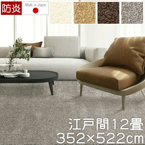 O J[ybg O}bg  12 {  WFCh ]ˊ12 352×522cm ۊ v[x h I[V[YΉ iC100 zbgJ[ybg g[Ή P01 tďH