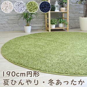 O ~` O}bg  ĂЂ~O 190cm~` v[x I[V[YΉ ȃGl O iC100% zbgJ[ybg g[Ή P01 O}bg tďH~p