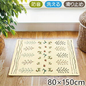 փ}bg SuD }bg  R 80×150cm 􂦂 h Mbx Mx v[x O}bg ~ߕt I[V[YΉ zbgJ[ybg g[Ή P01 t