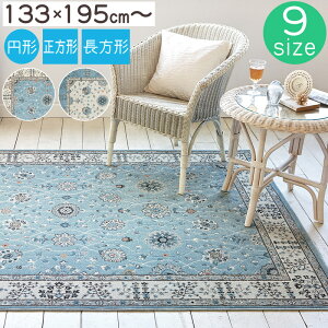 �y5%OFF�N�[�|���z�z���z ���O ���O�}�b�g �E�B���g���D���O 34���m�b�g ���O�i 133×195cm�`340×340cm �h�� �~�` �����` �����` �v���[�x�� �J�[�y�b�g �O�~ ������� �I���G���^�� �I�[���V�[�Y��