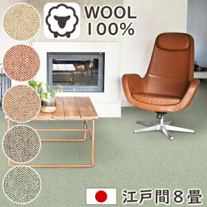 J[ybg 8  E[J[ybg NX ]ˊ8 352×352cm ۊ { E[100 h h R h_j O~ イ O}bg O v[x I[V[Y