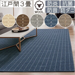 J[ybg 3  E[J[ybg VG ]ˊ3 176×261cm ۊ { h h R h_j O~ イ O}bg O v[x I[V[YΉ zbgJ[