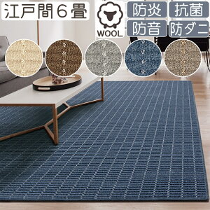 J[ybg 6  E[J[ybg VG ]ˊ6 261×352cm ۊ { h h R h_j O~ イ O}bg O v[x I[V[YΉ zbgJ[