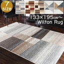 ラグ 厚手 ラグマット ウィルトン織ラグ カルム マルナ 133×195cm〜240×330cm プレーベル ウイルトン カーペット 絨毯 モダン おしゃれ 北欧 オールシーズン対応 ホットカーペット対応 床暖房対応 P01 春夏秋冬用