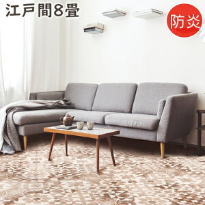 J[ybg 8  jP00 ]ˊ8 352×352cm ۊ h O~ イ O}bg O  v[x iC100 I[V[YΉ zbgJ[ybg g[Ή P0