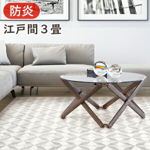 J[ybg 3  jP01 ]ˊ3 176×261cm ۊ h O~ イ O}bg O v[x iC100 I[V[YΉ zbgJ[ybg g[Ή P01