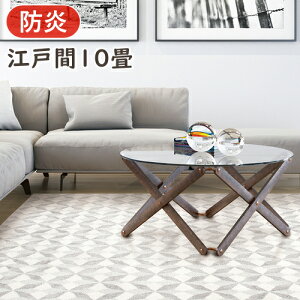 カーペット 10畳 おしゃれ ニケ01 江戸間10畳 352×440cm 丸巻き梱包 防炎 絨毯 じゅうたん ラグマット ラグ プレーベル ナイロン100% オールシーズン対応 ホットカーペット 床暖房対応 P01