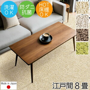 J[ybg 8   􂦂 WXp[ ]ˊ8 352×352cm VM[ O v[x ۊ @OK ې h_j ɂ {  iC 􂦂 ` P01 O}