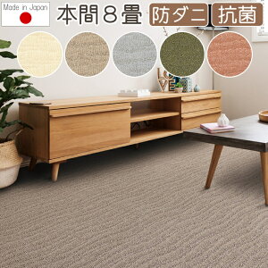 J[ybg 8  [vJ[ybg |[g {8 382×382cm ۊ { R h_j Vіяoɂ O~ イ O}bg O v[x I[V[YΉ zbg