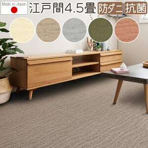 J[ybg 4.5  [vJ[ybg |[g ]ˊ4.5 261×261cm ۊ { R h_j Vіяoɂ O~ イ O}bg O v[x I[V[YΉ z