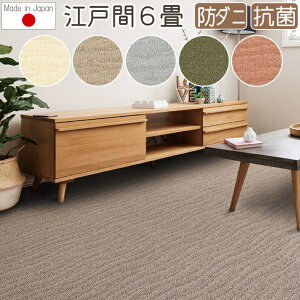 J[ybg 6  [vJ[ybg |[g ]ˊ6 261×352cm ۊ { R h_j Vіяoɂ O~ イ O}bg O v[x I[V[YΉ zb