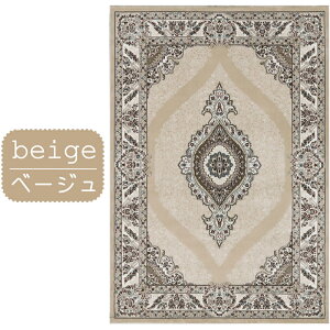 �y5%OFF�N�[�|���z�z���z ���O �E�B���g�� ���� ������� �E�B���g���D���O �T���[�g 160×230cm 200×250cm 240×240cm 240×340cm 36���m�b�g �v���[�x�� �E�B���g���D�� ���O�}�b�g �J�[�y�b�g �h�� �I�[