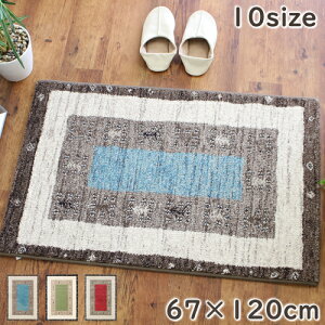 փ}bg  EBgDփ}bg O}bg EBg}bg He 67×120cm xM[ _ GXjbN [sA v[x A ECg P01