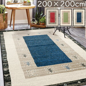 O   EBgDO He 200×200cm ` EBg O v[x A O}bg xM[ _ GXjbN [sA ECg P01 O}bg tďH