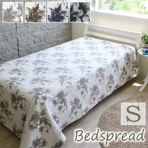 xbhJo[ xbhXvbh ASHIDE VOTCY 172×240cm PASAYA pT @OK  k GKg t[ {^jJ ԕ 􂦂 P02