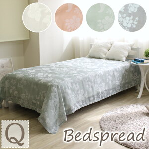 xbhJo[ xbhXvbh GOODLUCK NC[TCY 232×240cm PASAYA pT @OK  k GKg {^jJ t[ 􂦂 P02