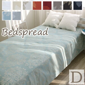 xbhJo[ xbhXvbh SERENADE _u 212×240cm PASAYA pT @OK  k GKg _}XN 􂦂 P02