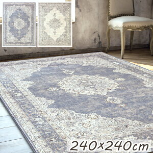 EBg O   EBgDO AE 240×240cm  EBgD O}bg J[ybg yV xM[ AeB[N NVbN GKg ` zbgJ