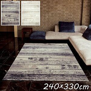 EBg O   EBgDO fE 240×330cm  EBgD O}bg J[ybg xM[ _ Be[W Ebh ` I[V[YΉ zbg