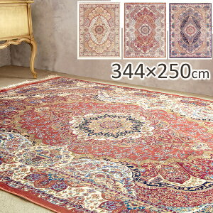 EBg O    EBgDO qMX 344×250cm 150mbg tWt EBgD O}bg J[ybg xM[ HIGGINS yV _I NVb