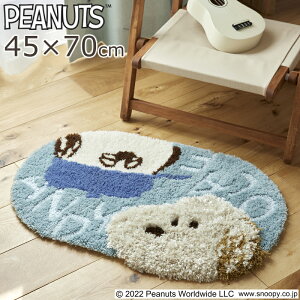 փ}bg  }bg O}bg s[ibc Xk[s[ AfB&It}bg 45×70cm ȉ~` X~mG peanuts  킢 k h_j ~ S01 tďH~p