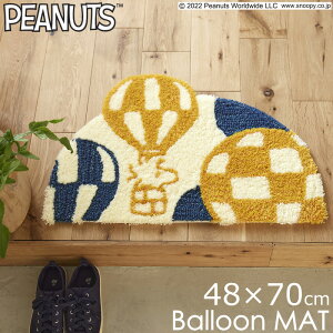 փ}bg  }bg O}bg s[ibc EbhXgbN o[}bg 48×70cm X~mG peanuts  킢 k h_j ~ S01 tďH~p