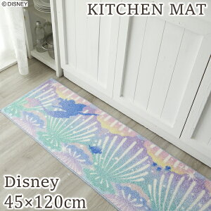 fBYj[ }bg Lb`}bg 45×120cm vZX/VFLb`}bg DMT-5095 AG 􂦂 ې @OK ~ߕt k  킢 PRINCESS Shell KITCHEN MAT iC S01 