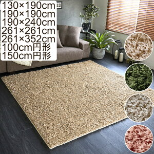 O  O}bg  VM[O J[ybg t[VM[ 130×190cm`261×352cm ` ` ~` ]ˊ O~ k i` _ I[V[YΉ zbgJ[ybg