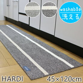 キッチンマット アルディ 45×120cm 洗える マット ラグマット 北欧 ナチュラル 男前 西海岸 綿混 コットン スミノエ 日本製 ボーダー 洗濯機 丸洗い 床暖房対応 滑り止め 柄 ポリエステル colne S01 春夏秋冬用