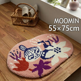 【ポイント12倍】 玄関マット マット ラグマット ムーミン コバナマット 55×75cm 北欧 おしゃれ かわいい MOOMIN KOBANA MAT S01 ラグマット 春夏秋冬用