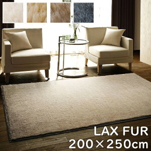 ���O ���� ���O�}�b�g �J�[�y�b�g �t�F�C�N�t�@�[ ���O ���� ���b�N�X�t�@�[ 200×250cm �X�~�m�G �h�_�j �A�����u���b�N �h�� �ё�22mm �V���M�[ �z�b�g�J�[�y�b�g ���g�[�Ή� �A�N���� S01 ���O