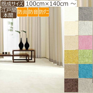 J[ybg O O}bg WF 100×140cm 140x200cm ]ˊ3`10 {3`6 h h h_j n k イ O}bg { S01 tďH~p