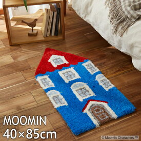 【ポイント12倍】 マット ラグマット ムーミン ムーミンハウス 40×85cm 玄関マット 北欧 おしゃれ かわいい MOOMIN HOUSE RUG S01 ラグマット 春夏秋冬用