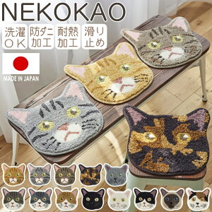 }bg `FA}bg  􂦂 lRJI `FApbh NEKOKAO { h_j EHbVu ~ tbN}bg  L ˂ lR k I[V[YΉ zbgJ[ybg