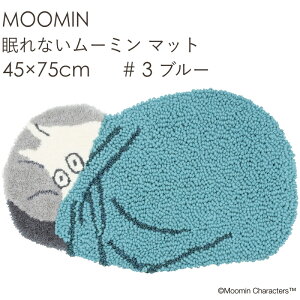 փ}bg  }bg O}bg 킢 k [~ Ȃ[~ }bg 45×75cm ȉ~` X~mG MOOMIN ~C h_j ~ { S01 tďH~p