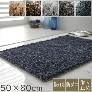 }bg փ}bg VM[}bg lIOX 50×80cm ` X~mG O}bg I[V[YΉ h_j AubN h zbgJ[ybgΉ g[Ή |GXe S01 O