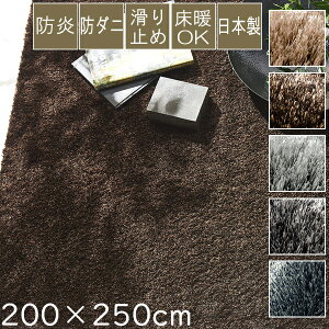 O  O}bg J[ybg VM[O lIOX 200×250cm ` X~mG I[V[YΉ h_j AubN h zbgJ[ybgΉ g[Ή |GXe S01 