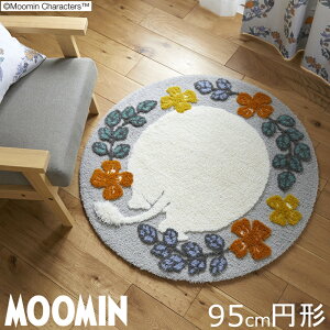 O 􂦂  O}bg  J[ybg [~̂ O95cm~` 킢k [~ MOOMIN h_j E[ S01 O}bg tďH~p