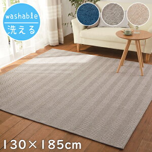 􂦂郉O yR 130×185cm O 􂦂 O}bg J[ybg  i` C jO X~mG փ{ @ ې zbgJ[ybgΉ g[Ή  |GXe S0