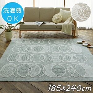 􂦂郉O g 185×240cm O 􂦂 O}bg J[ybg  k X~mG { XgCv {[_[ @ ې zbgJ[ybgΉ g[Ή  |GXe S01 