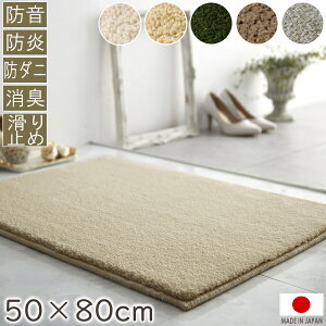 }bg փ}bg VM[}bg X~g j[TL\j[ 50×80cm ` X~mG O}bg I[V[YΉ h h_j L h zbgJ[ybgΉ g[Ή |GX