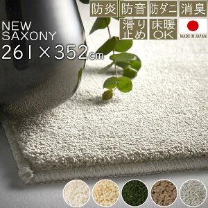 O  O}bg J[ybg X~g j[TL\j[ 261×352cm ]ˊ6 ` X~mG I[V[YΉ h h_j L h ~ߕt zbgJ[ybgΉ g[