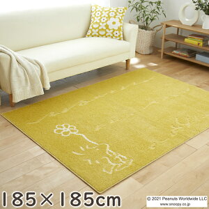 ���O �J�[�y�b�g �E�b�h�X�g�b�N �^�[�t���O 185×185cm �s�[�i�b�c �X�k�[�s�[ ���O�}�b�g �k�� ������� ���킢�� peanuts snoopy Turf RUG �|���G�X�e�� �I�[���V�[�Y�� S01 ���O�}�b�g �t�ďH�~�p