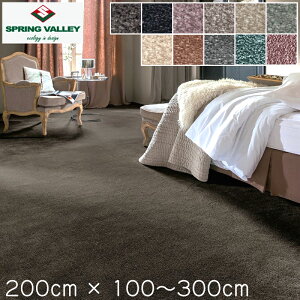 O  O}bg   J[ybg u[hEFC~bh^E BroadwayMidtown 200cm 100cm`300cm 10cmPʂŃI[_[ SPRING VALLEY XvO@[ h n I[V[Y 