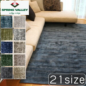 O  O}bg  J[ybg sT PIsa 200cm 100cm`300cm 10cmPʂŃI[_[ SPRING VALLEY XvO@[ Be[W h I[V[Y g[Ή S02 tďH~p