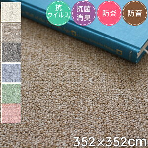 J[ybg 8RECX ]ˊ 8352×352cm ۊ BT-9000 { h h R L h_j RAQ O~ イ O O}bg 8 I[V[YΉ zbgJ[ybg